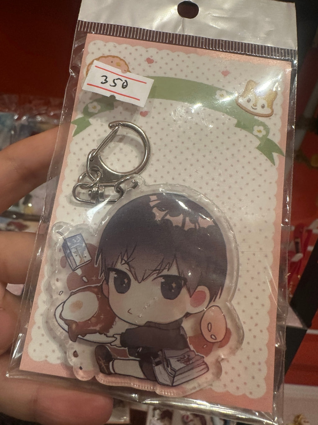 Kageyama acrylic keychain with 350 RSD price tag in retail packaging