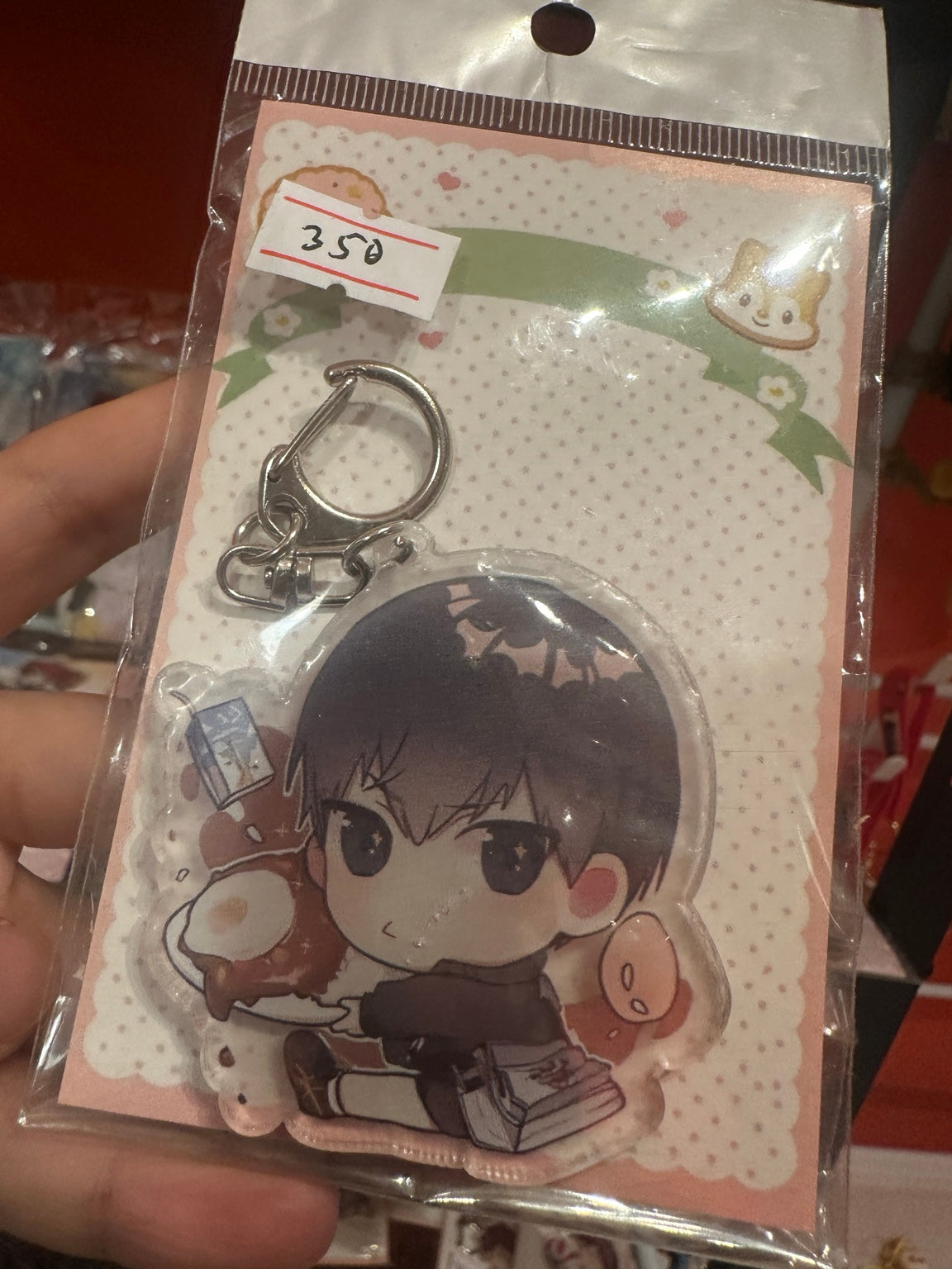 Kageyama acrylic keychain with 350 RSD price tag in retail packaging