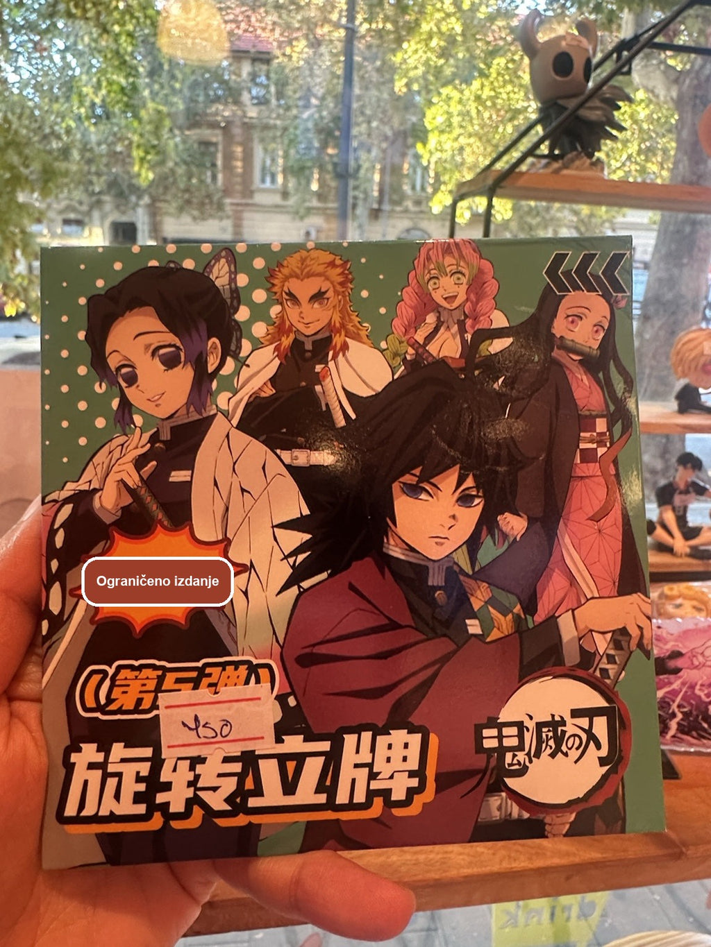 Demon Slayer Kimetsu no Yaiba Series 5 rotating acrylic stand front packaging