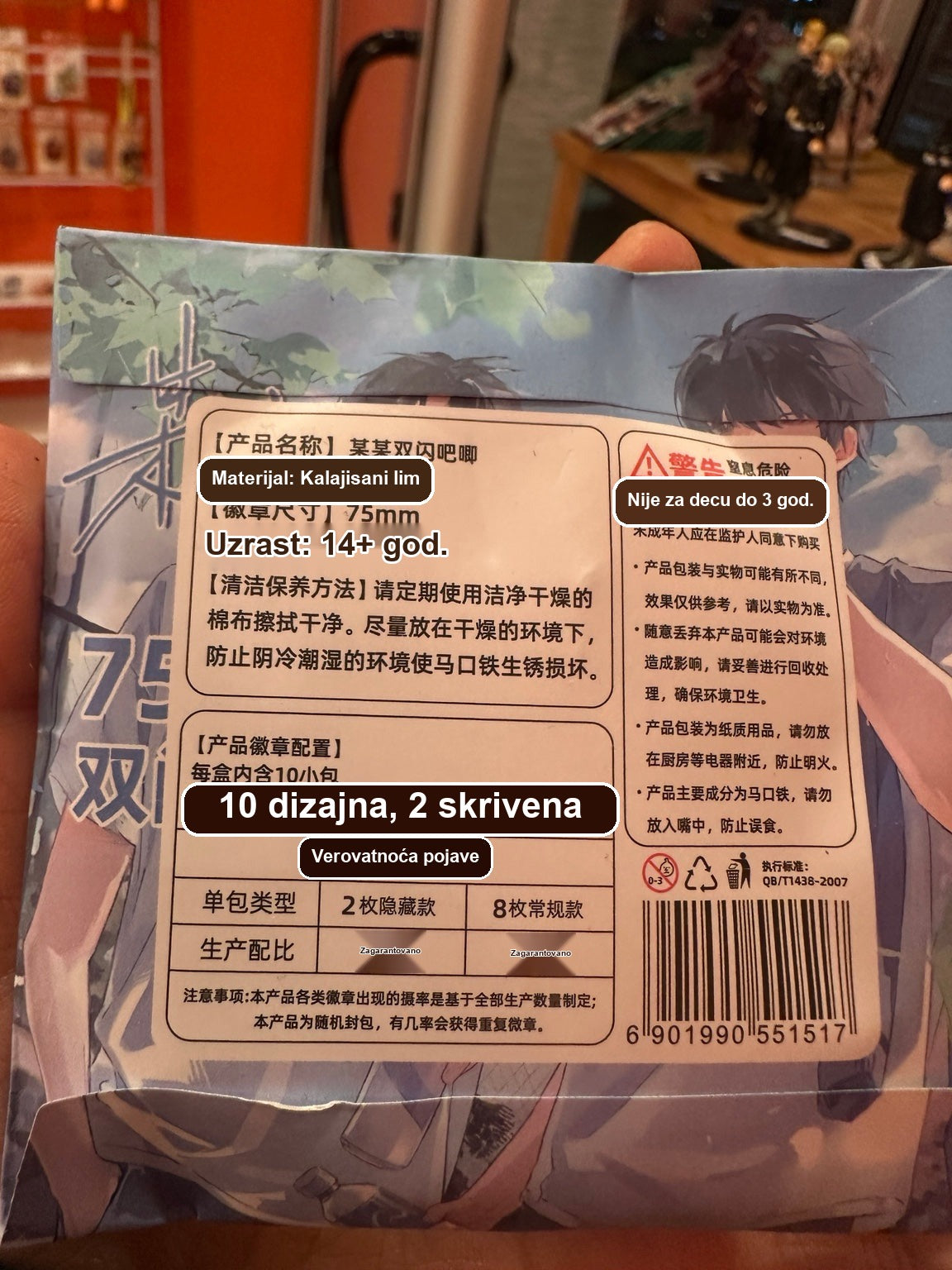 Mou Mou 75mm mystery badge series reverse packaging product material and warnings