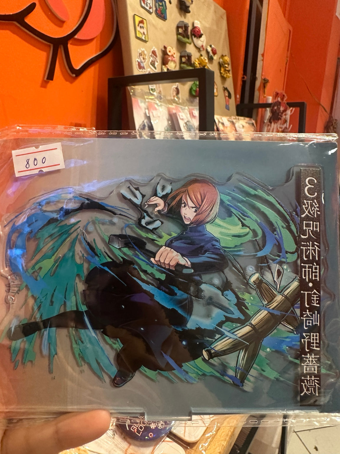 Nobara Kugisaki acrylic stand packaging
