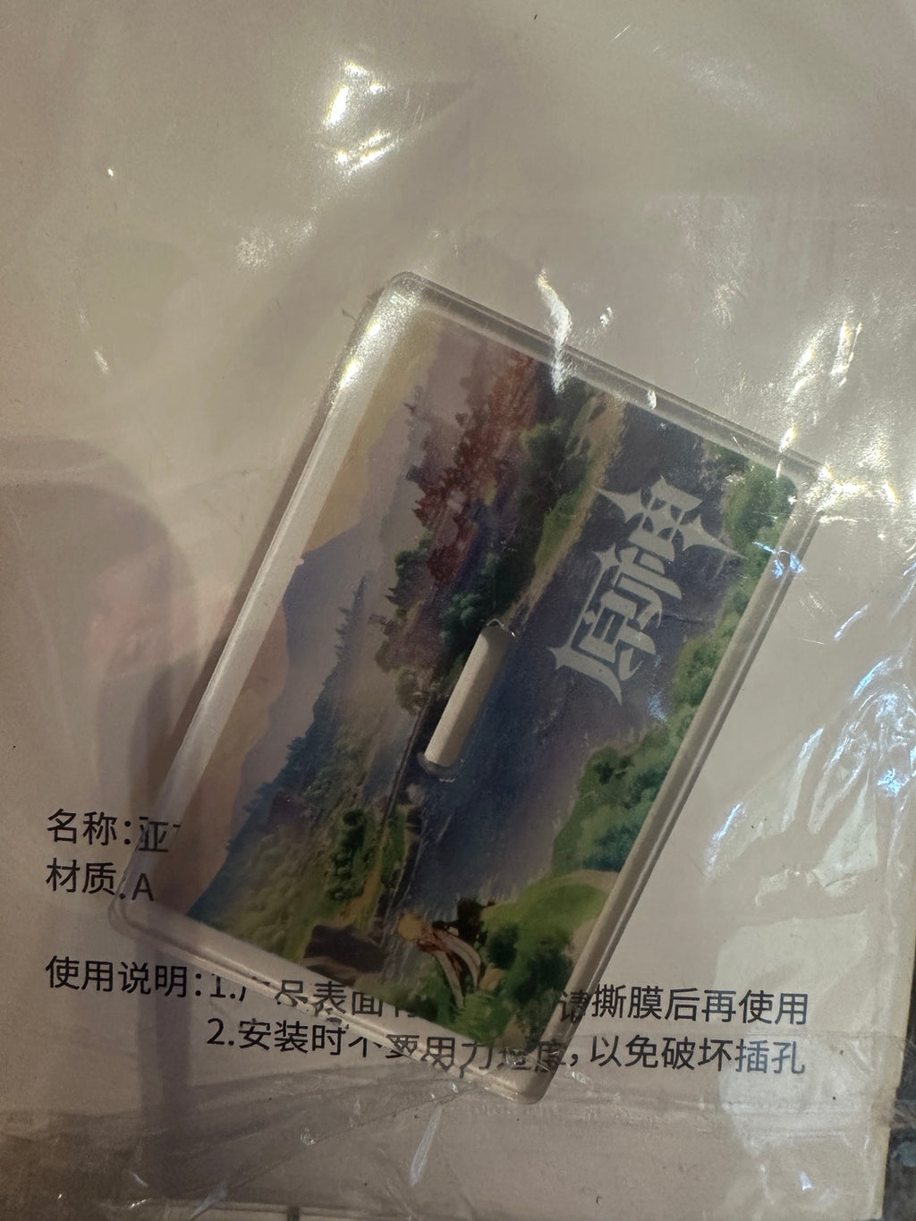 Genshin Impact Bennett acrylic standee actual product photo 2